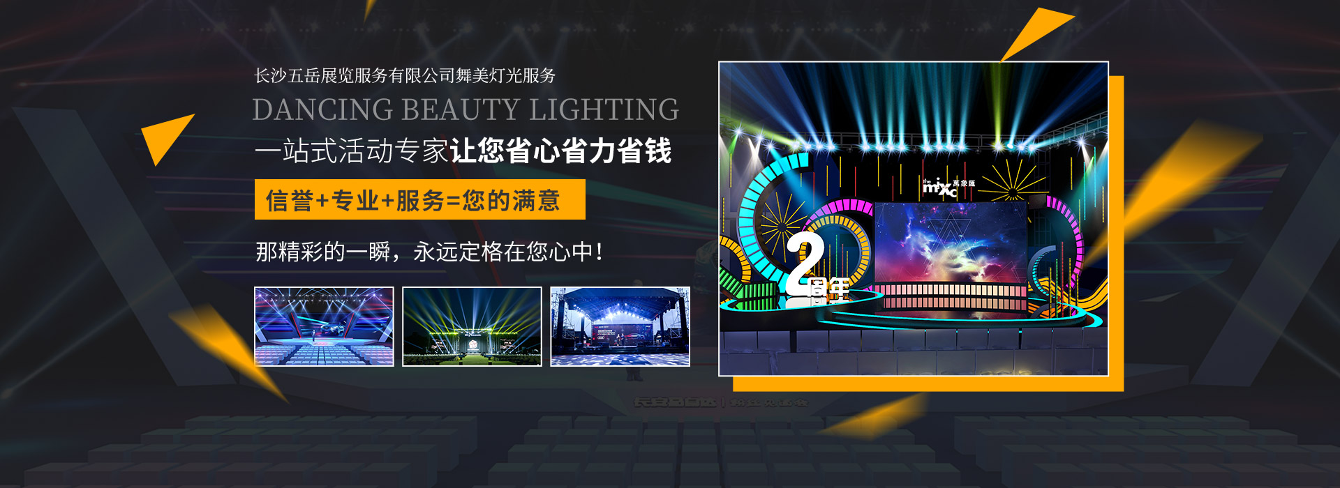 長沙展覽展示設(shè)計|商業(yè)空間設(shè)計_長沙五岳展覽服務(wù)有限公司 長沙展覽展示設(shè)計|商業(yè)空間設(shè)計_長沙五岳展覽服務(wù)有限公司